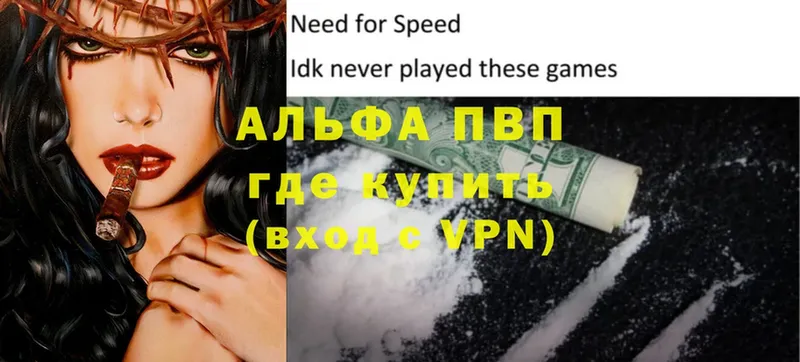 omg сайт  площадка формула  Приморско-Ахтарск  A-PVP Соль  закладка 